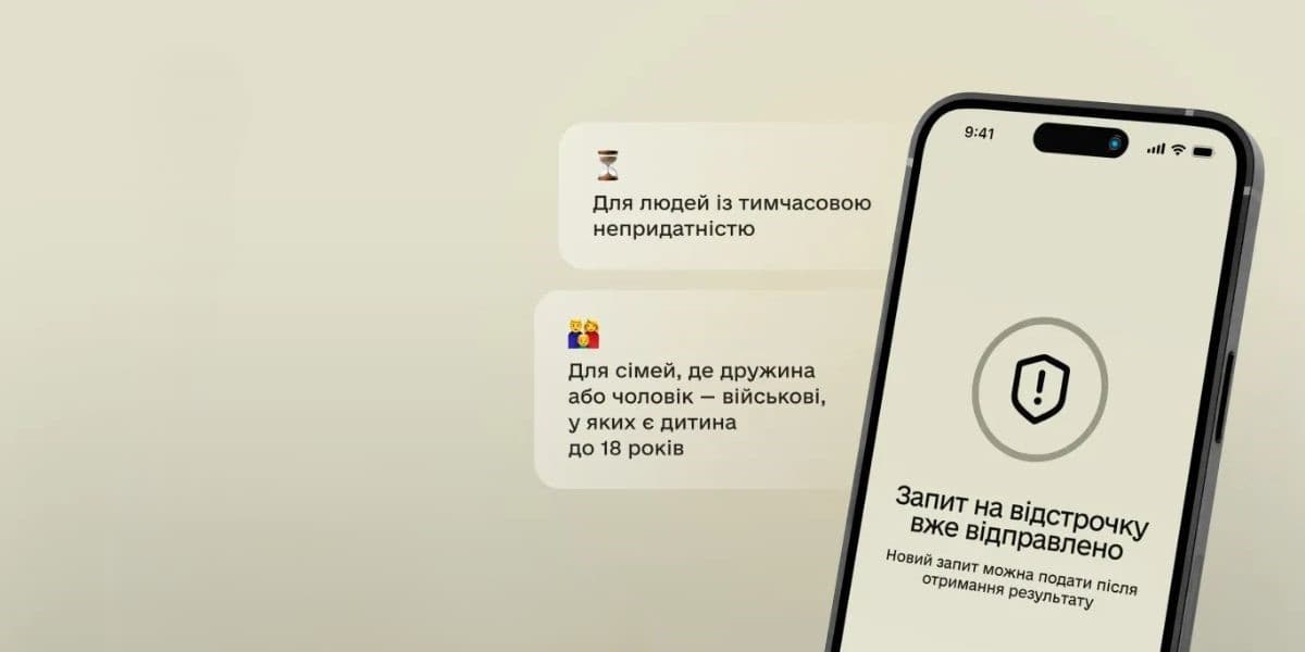 Резерв+
