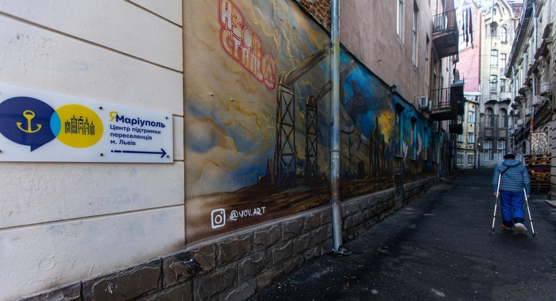 ЯМаріуполь