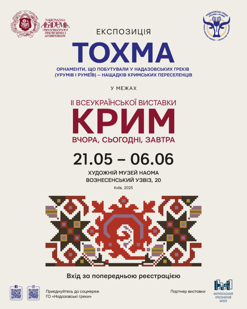 афіша