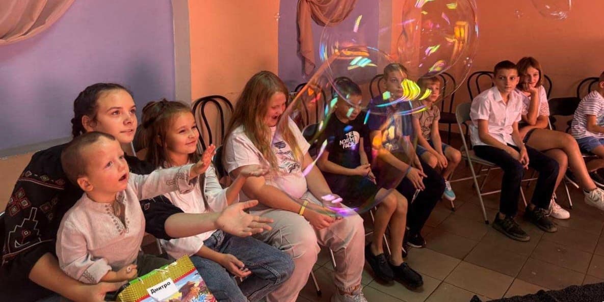 діти