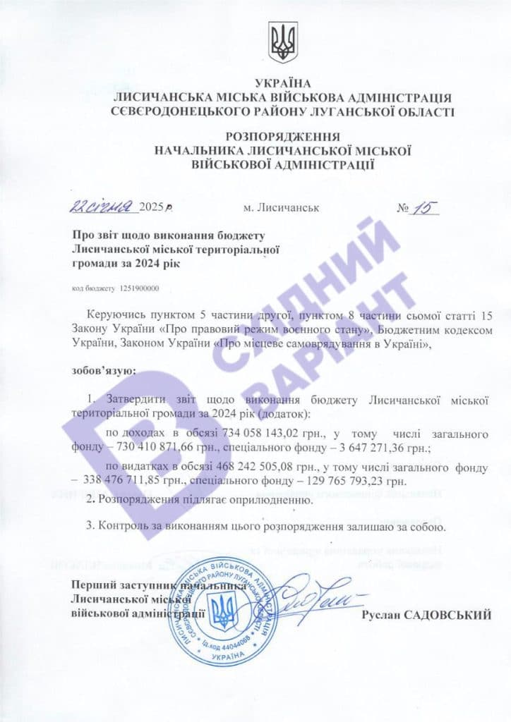 документи