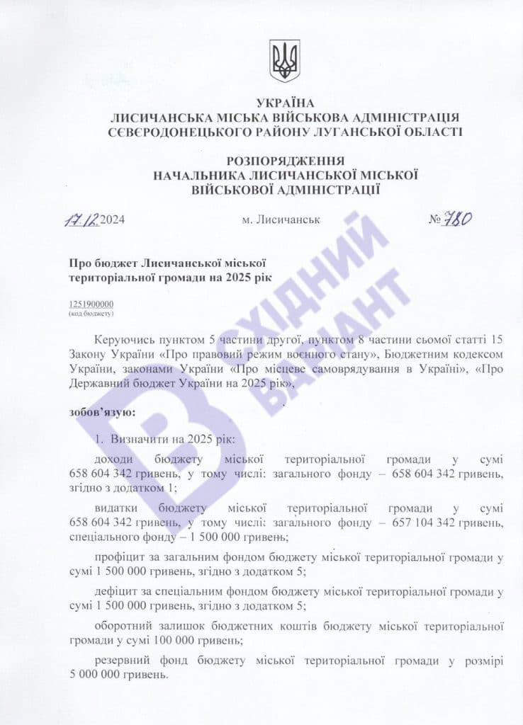 документи