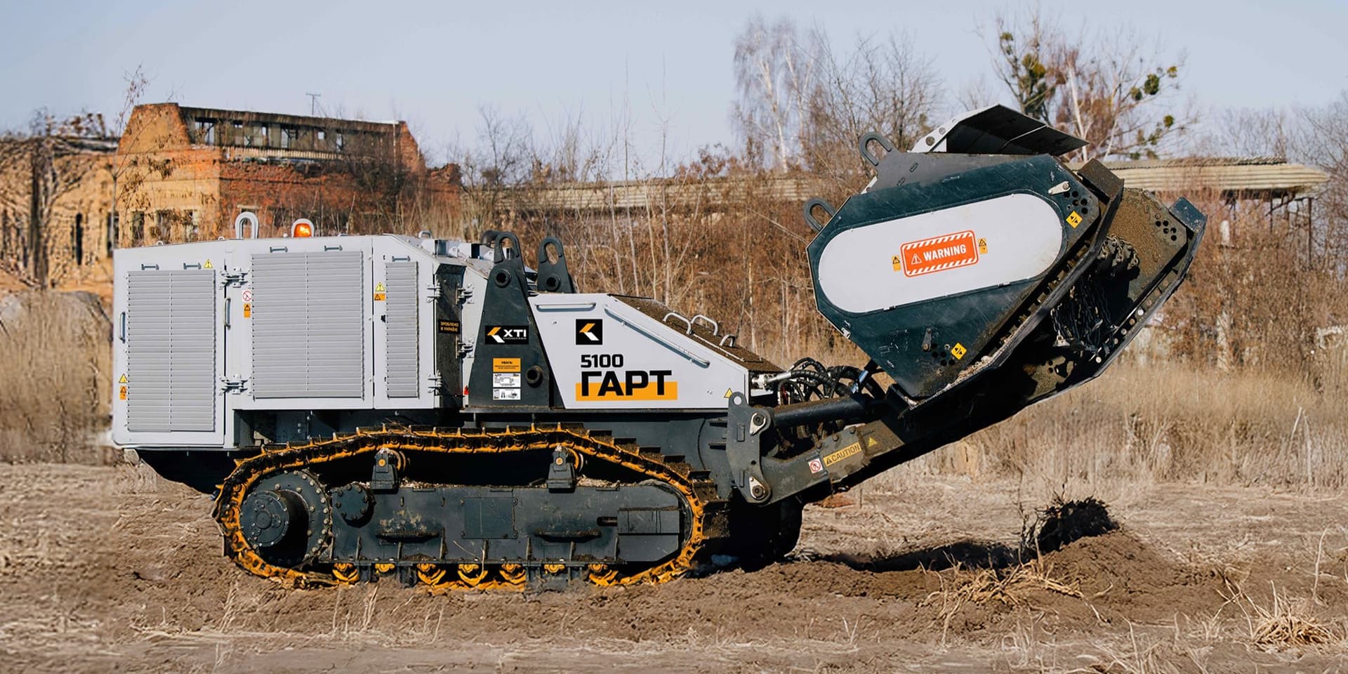 гарт 5100