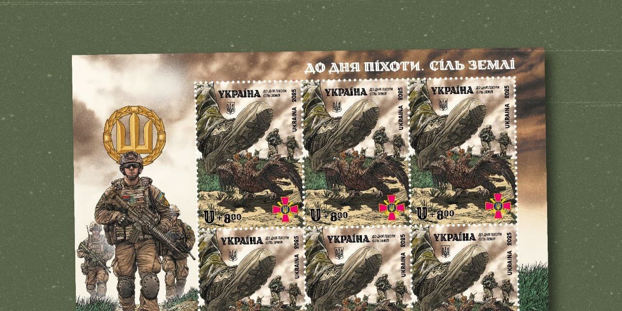 марки сіль землі