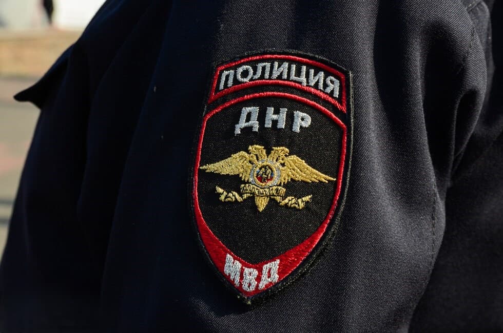 мвд днр