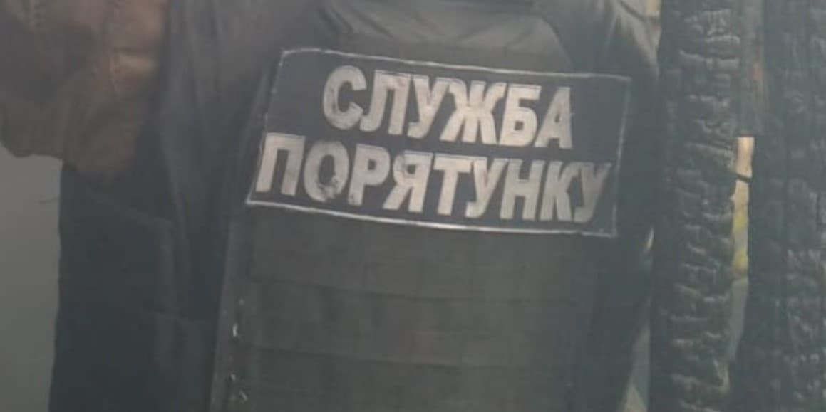 надзвичайник