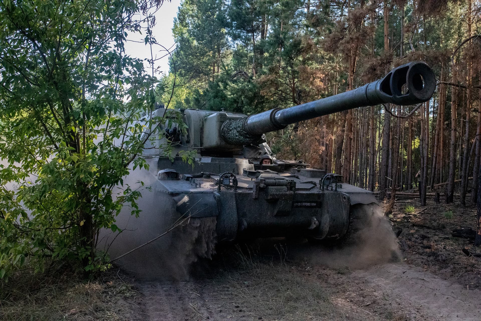 сау 116 бригади