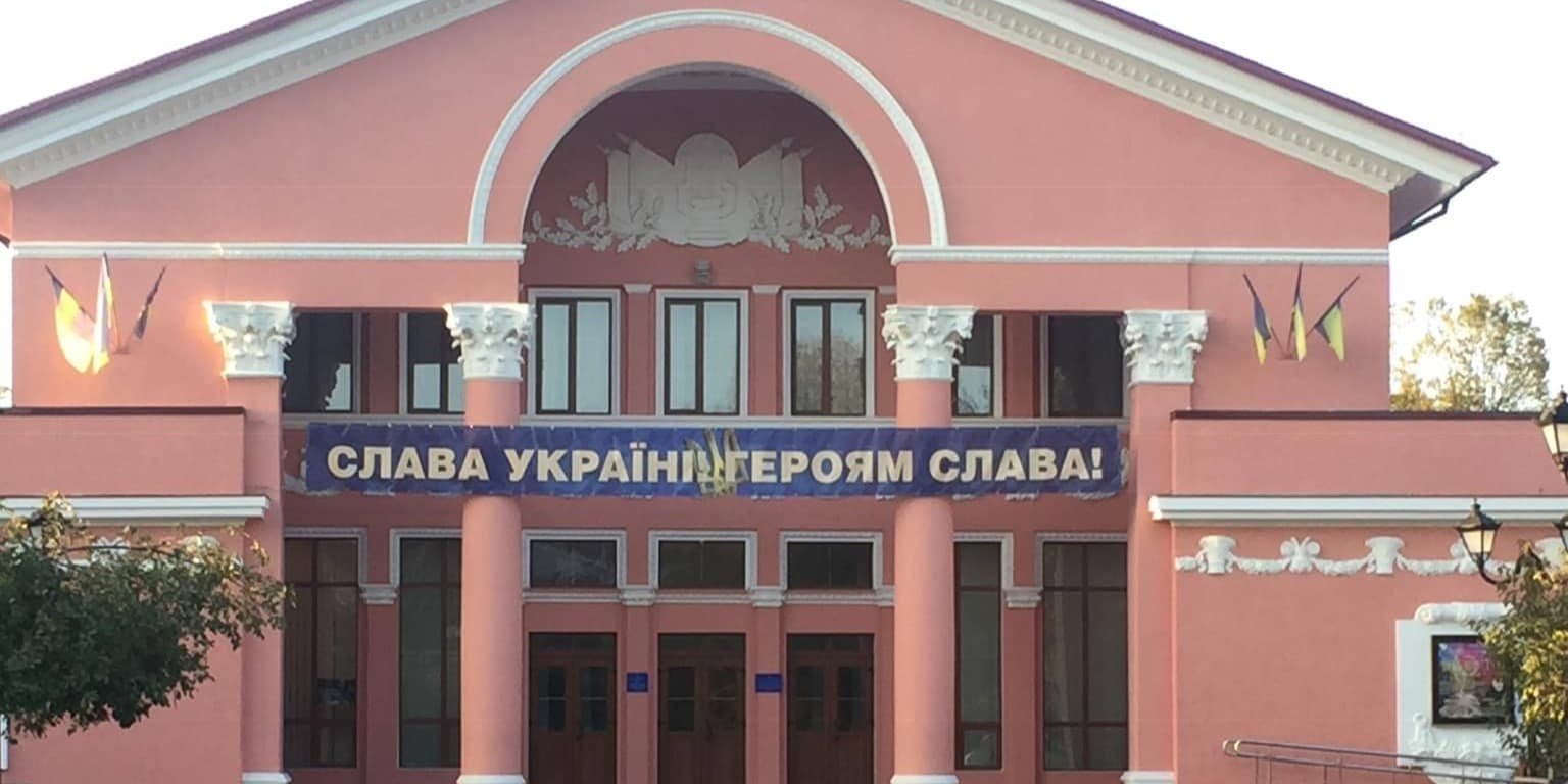 театр