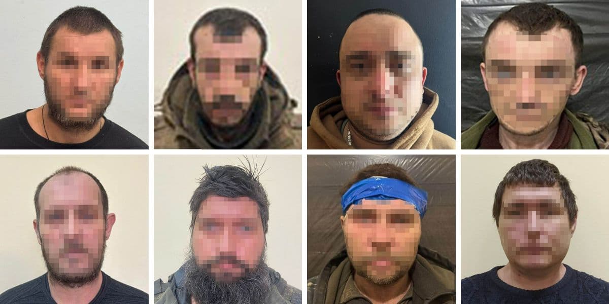 зрадники