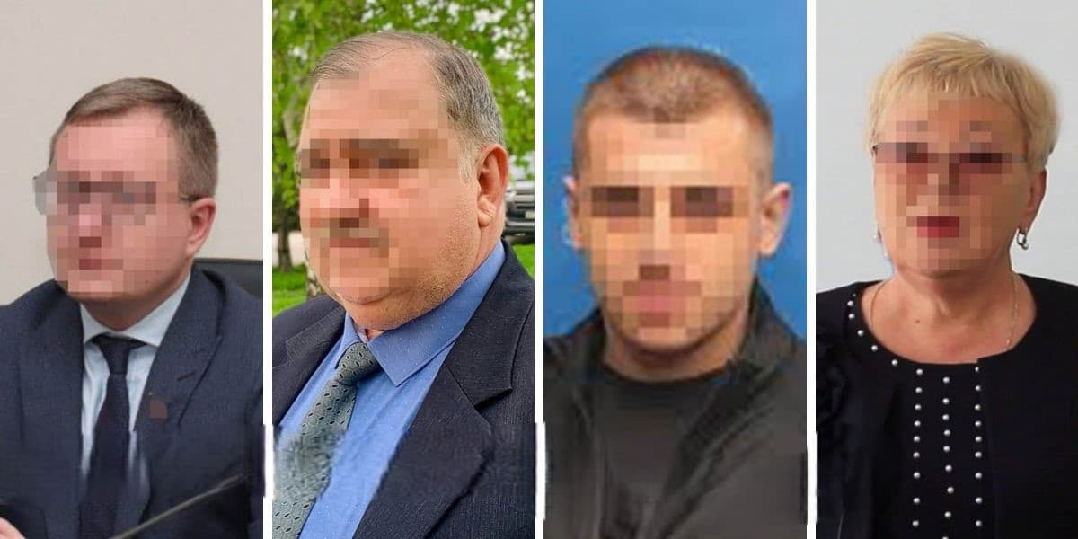 зрадники