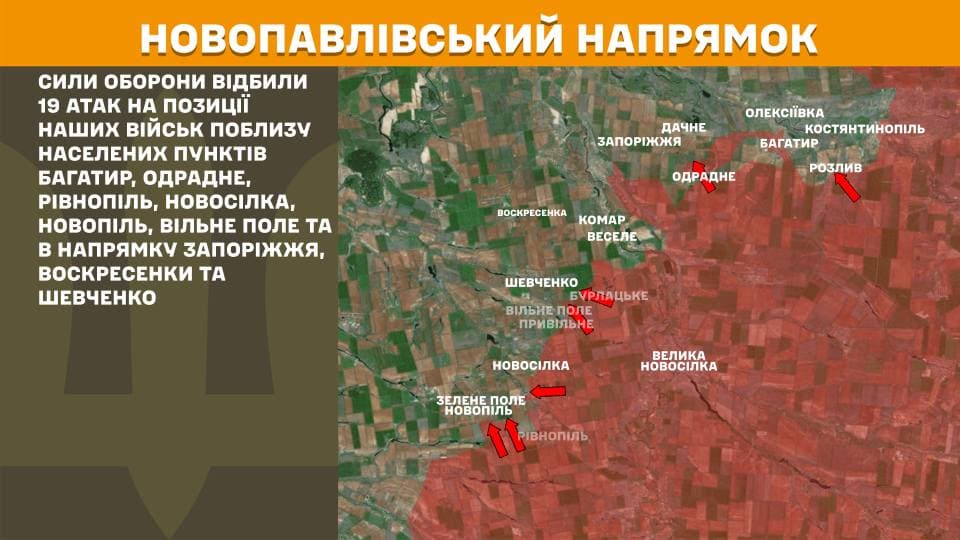 В Генштабі ЗСУ оновили карту боїв з ворогом на східних напрямках станом на ранок