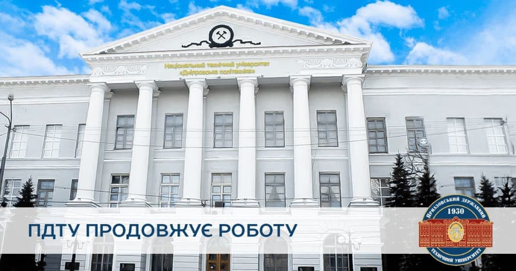 Приазовський