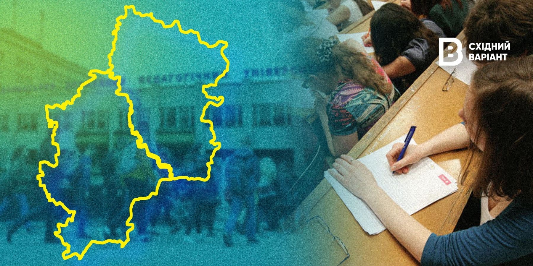 обкладинка_ФФФ_ЗВО_1