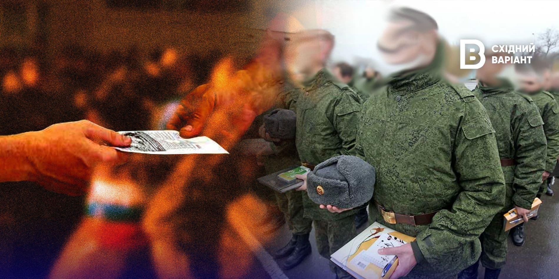 обкладинка_ТОТ_війна (2)