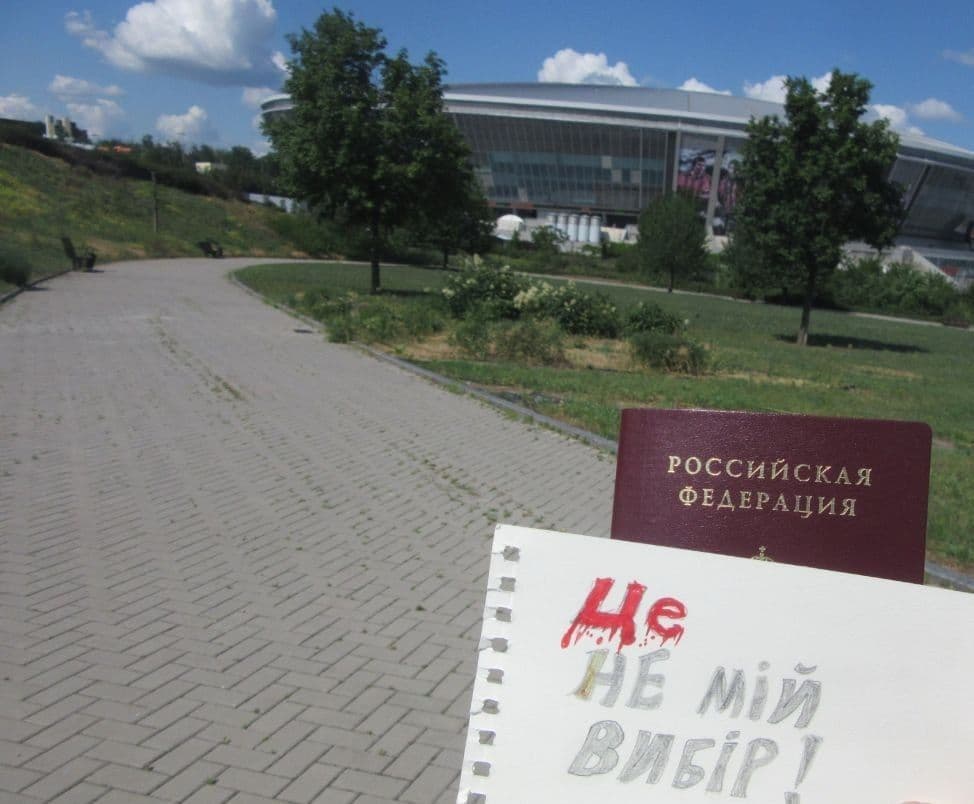 окупація паспорт рф