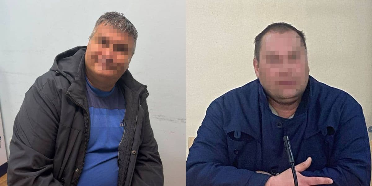 зрадники