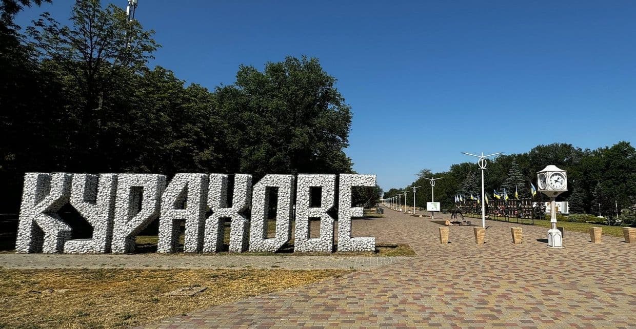 Что известно о бюджете Кураховской громады на 2025 год