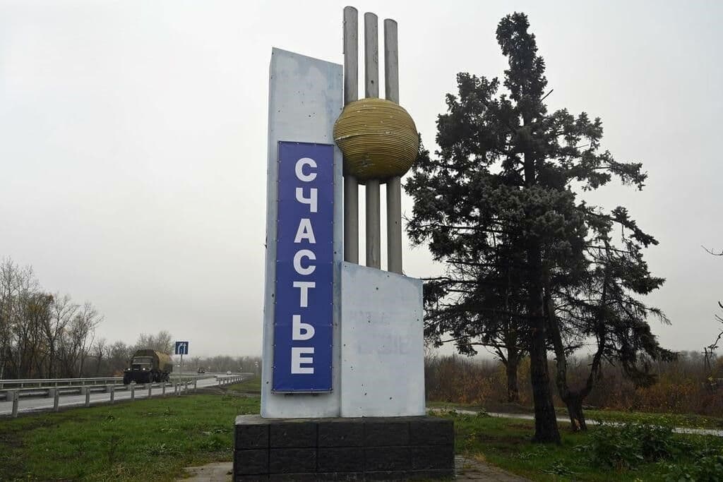 Окуповане Щастя, стела. Фото з відкритих джерел