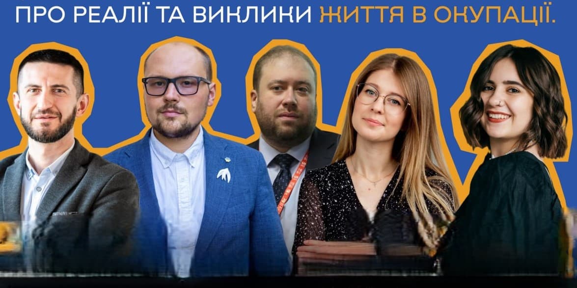 захід
