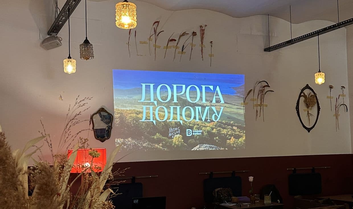 У Києві відбулася благодійна подія “Дорога додому”, присвячена Донеччині
