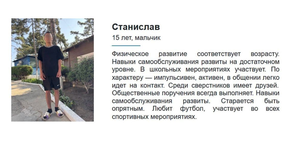 <em>Фото: Save Ukraine</em>