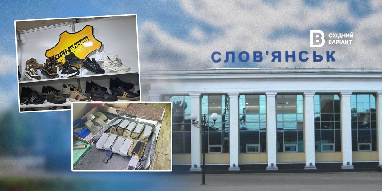 «Наша обувь воюет»: как славянский производитель обуви «Danshoes Collection» релоцировался в Днепр