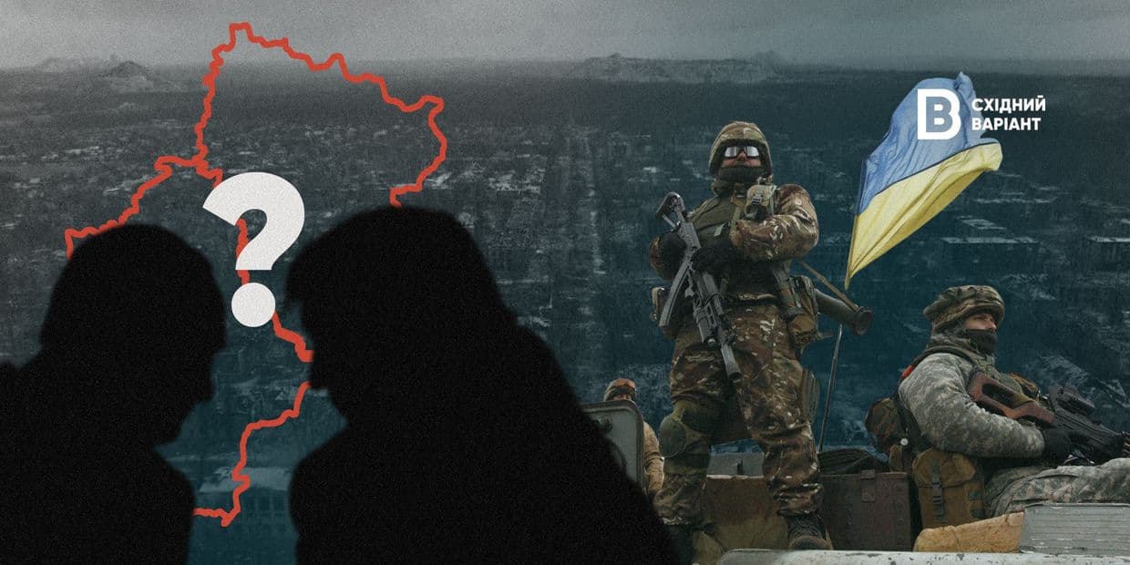 Території в обмін на перемир’я? Що загрожує Донеччині та Луганщині