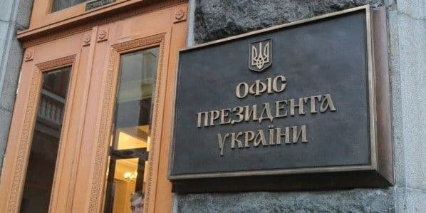 Єрмак запропонував Зеленському реформувати Офіс Президента: що відомо