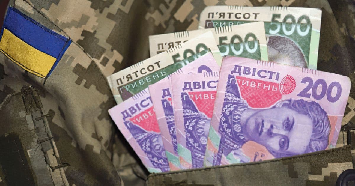 <em>Деньги военным. Фото: Милитарный</em>