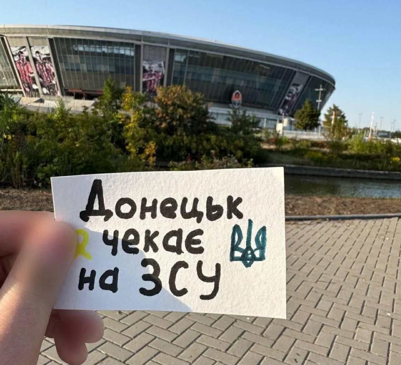 Український спротив привітав з днем міста український Донецьк