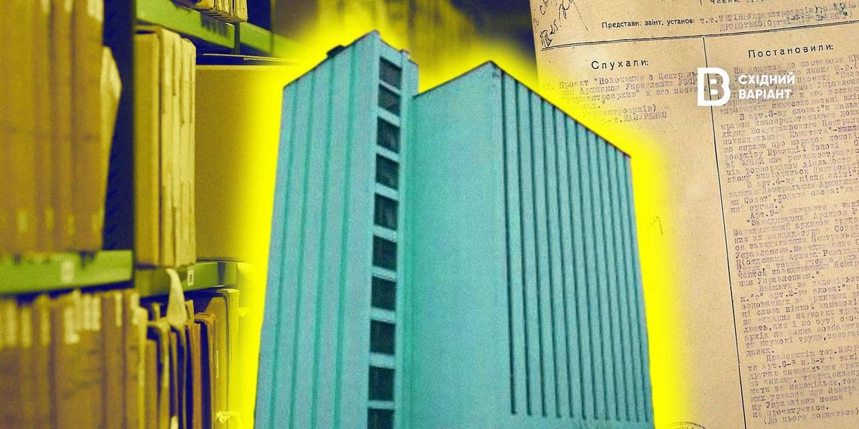 Державному архіву Луганської області — 100 років: історія головного джерела історичної пам’яті регіону
