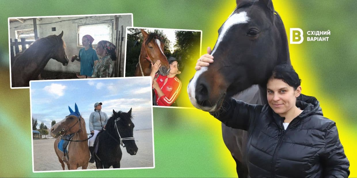 Як переселенка з Луганська двічі рятувала коней від війни та створила для них шелтер