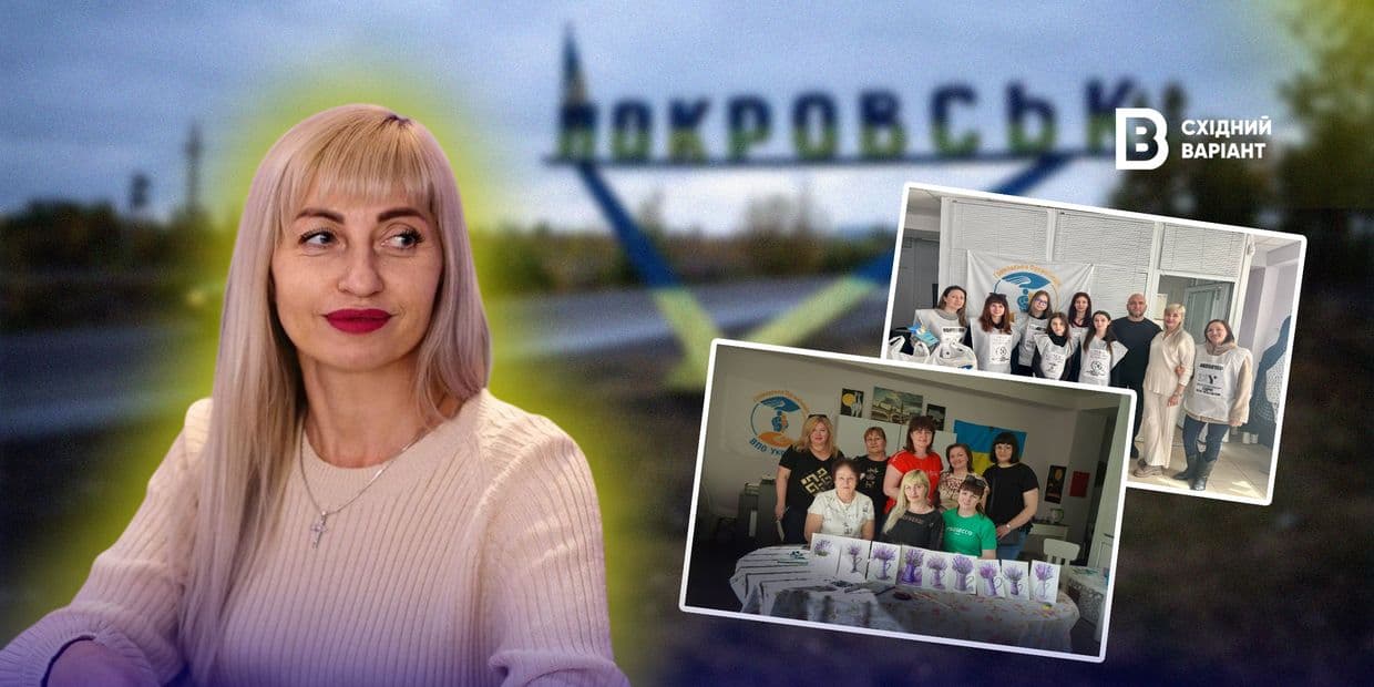 Переселенка з Покровська створила спільноту взаємопідтримки на Київщині