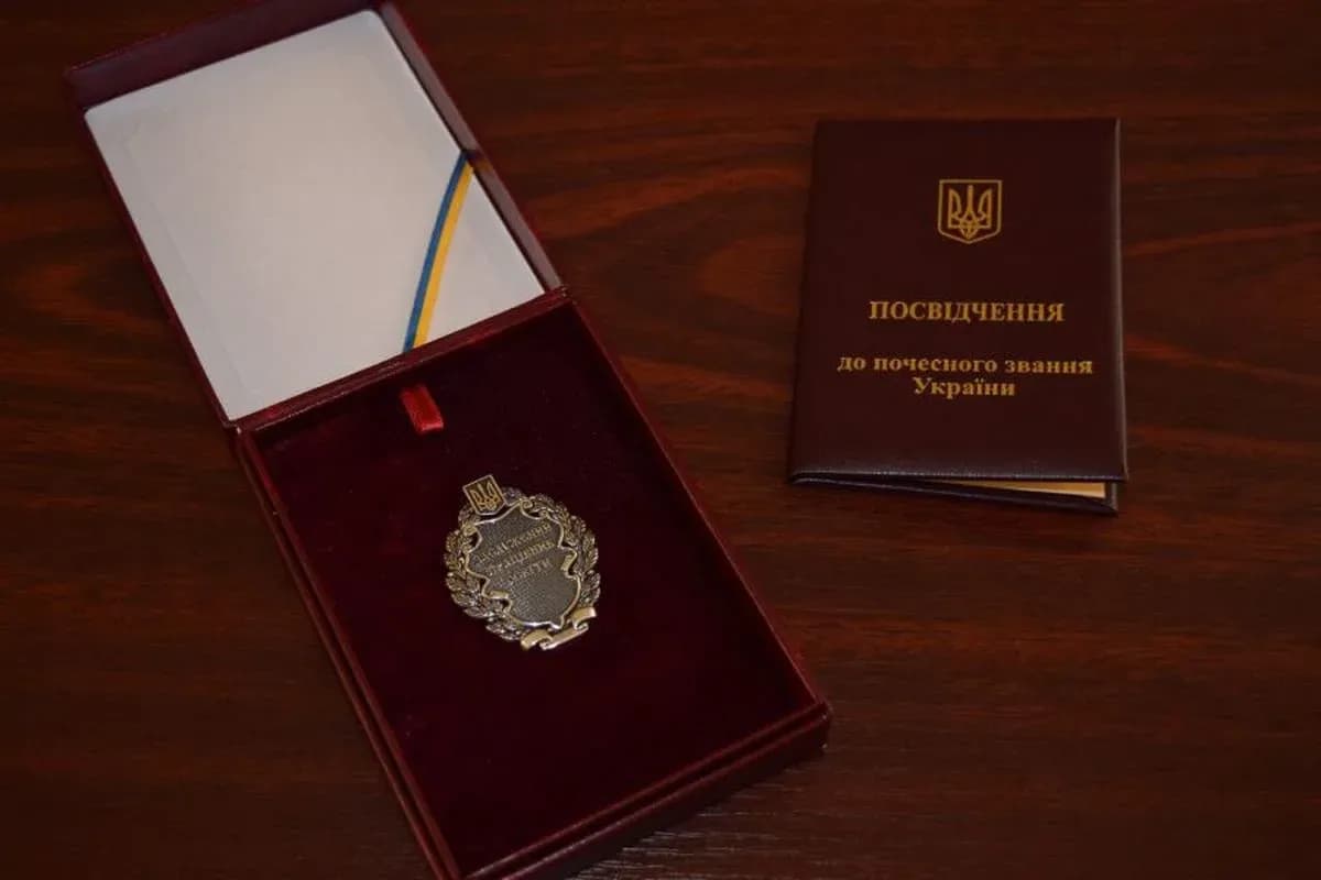 <em>Нагрудный знак "Заслуженный работник образования Украины". Фото: Мост</em>