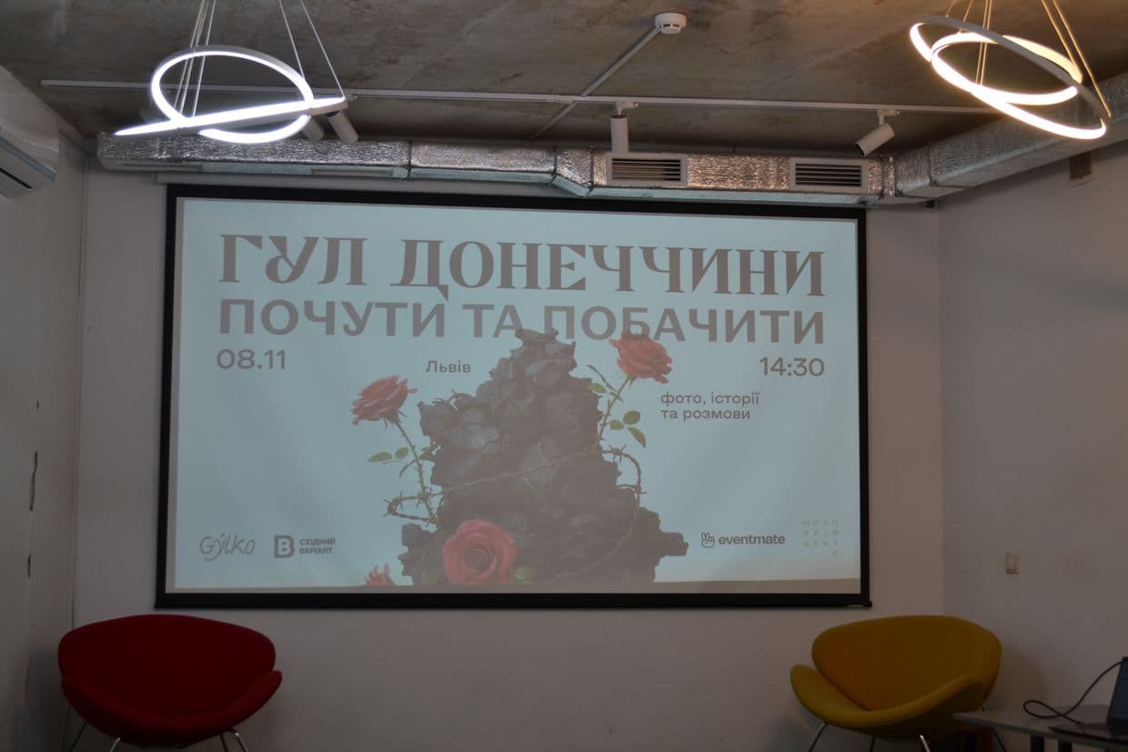 Фото: "Гулко"