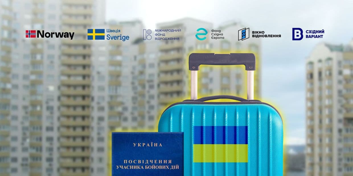 <em>Обкладинка: Східний Варіант</em>