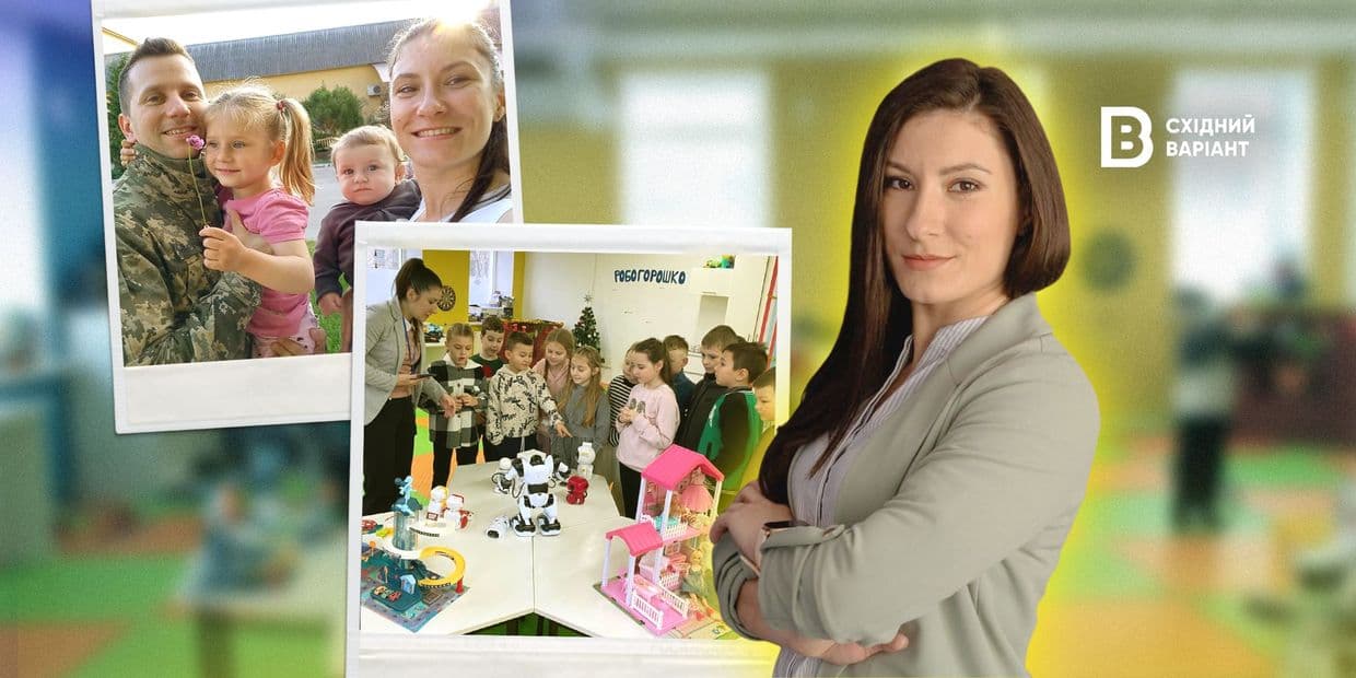 Современные технологии для детей: как семья переселенцев из Мариуполя открыла развивающий центр в Славуте