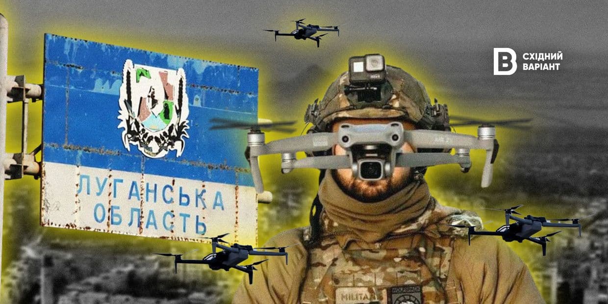 «Операторы БПЛА — всегда приоритет для врага»: защитник «Фермер» с Луганщины о заключении в «лнр» и службе в ВСУ