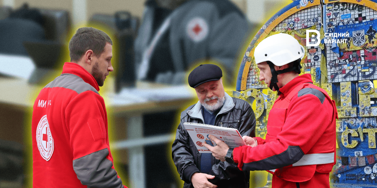 <em>Обкладинка: Східний Варіант</em>