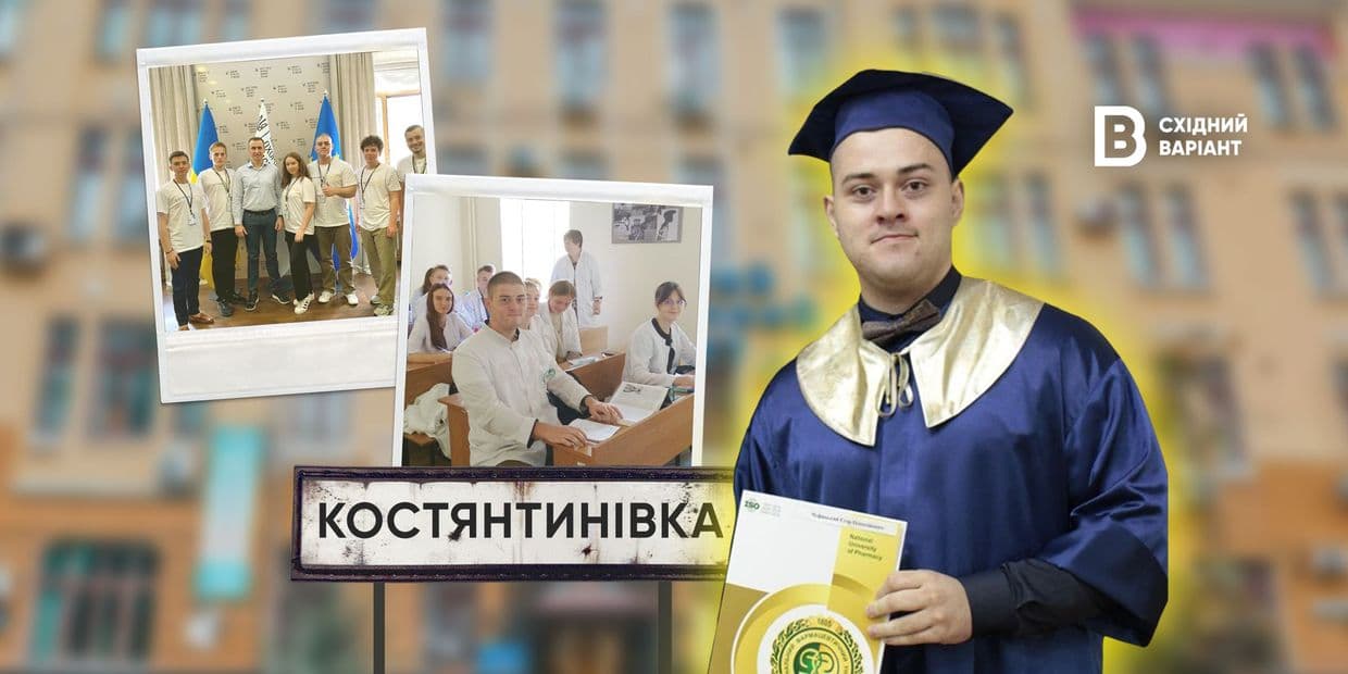 Студент із Донеччини очолив рейтинг випускників медичних вишів України