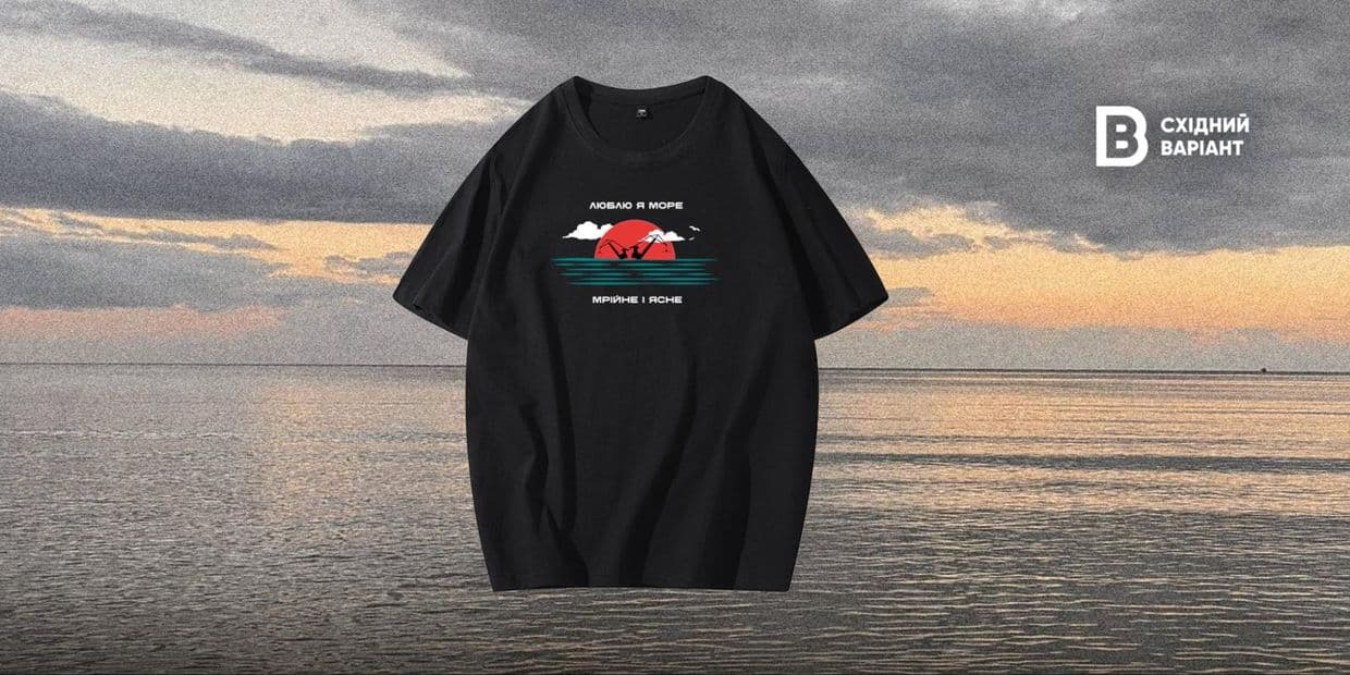 <em>Обложка: Восточный Вариант&nbsp;</em>