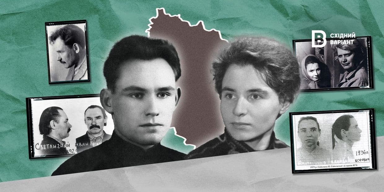 Брат і сестра з Луганщини, які обрали шлях дисидентства: історія Івана та Надії Світличних