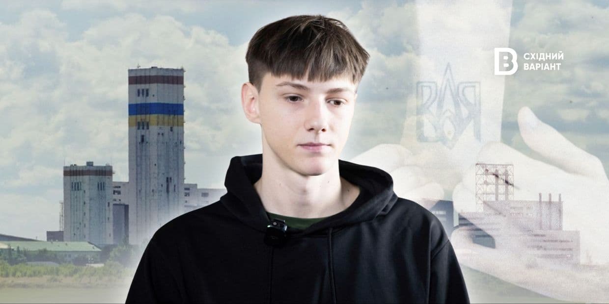 «Набив тату українського герба в Новоросійську»: як 21-річний хлопець з Донеччини самотужки виїхав з ТОТ