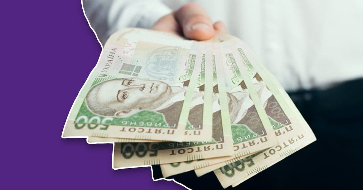 <em>Украинские гривны. Фото: ЧЕСТНО</em>