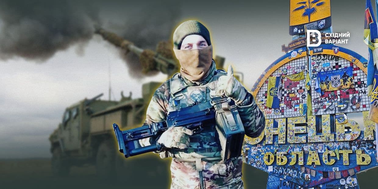 Від Конотопу до Курахового: історія офіцера 68-ї артбригади