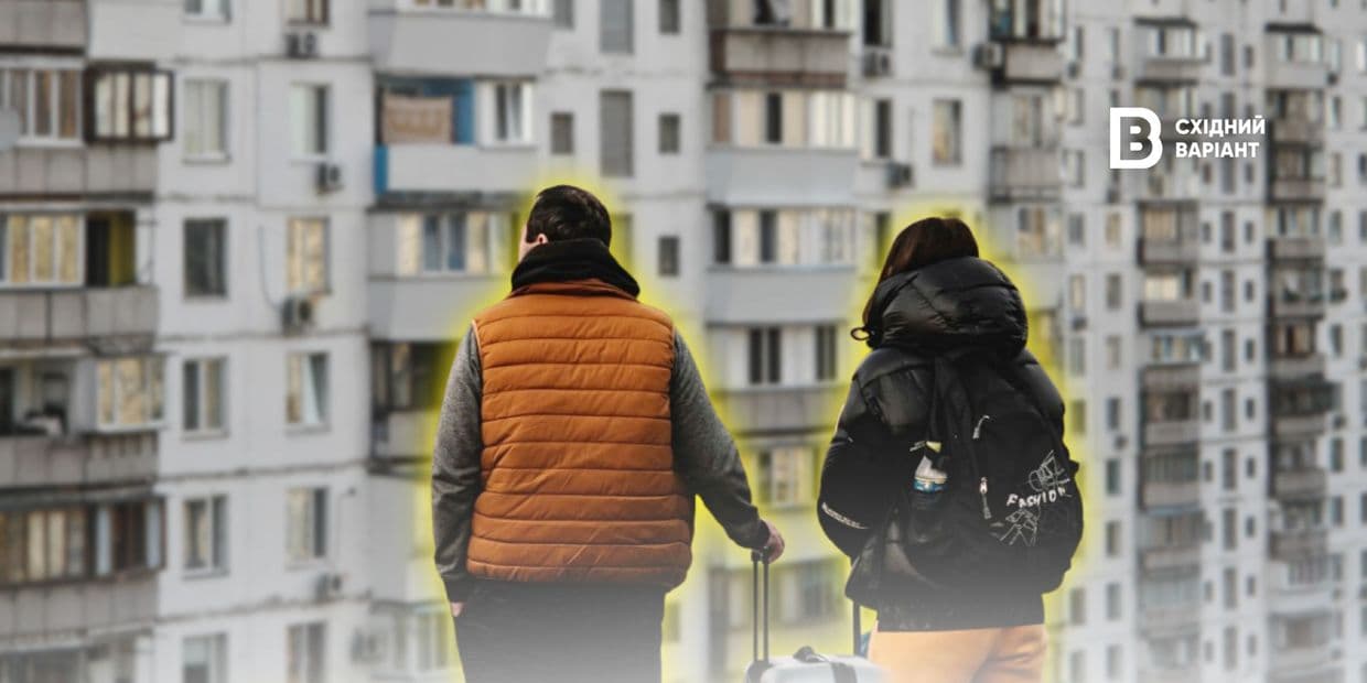 Как ВПЛ найти временное бесплатное жилье: основные сервисы и программы