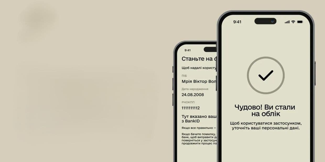 До тестування у "Резерв+" запрошуються чоловіки віком 18-24 років, які ще не перебувають на військовому обліку. Фото: МОУ