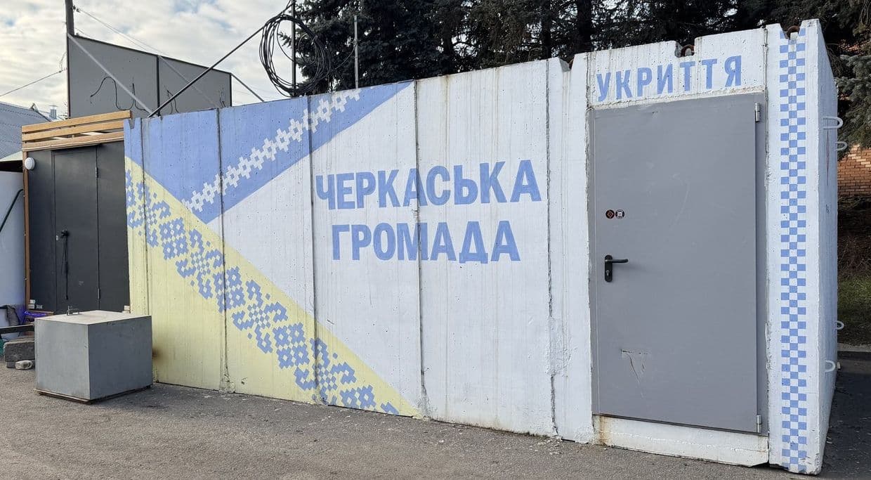 <em>У Черкаській громаді діють п’ять укриттів. Фото: Суспільне Донбас/Юлія Підгола</em>