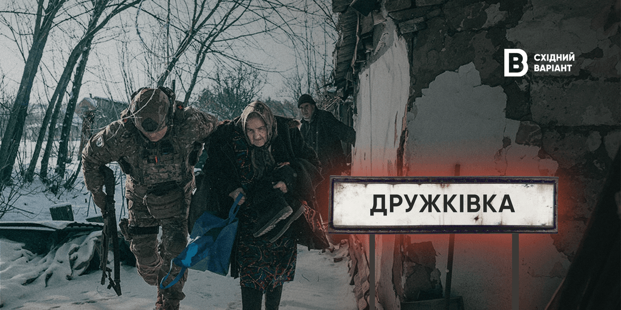 Життя під щоденними обстрілами: яка сьогодні ситуація в Дружківській громаді