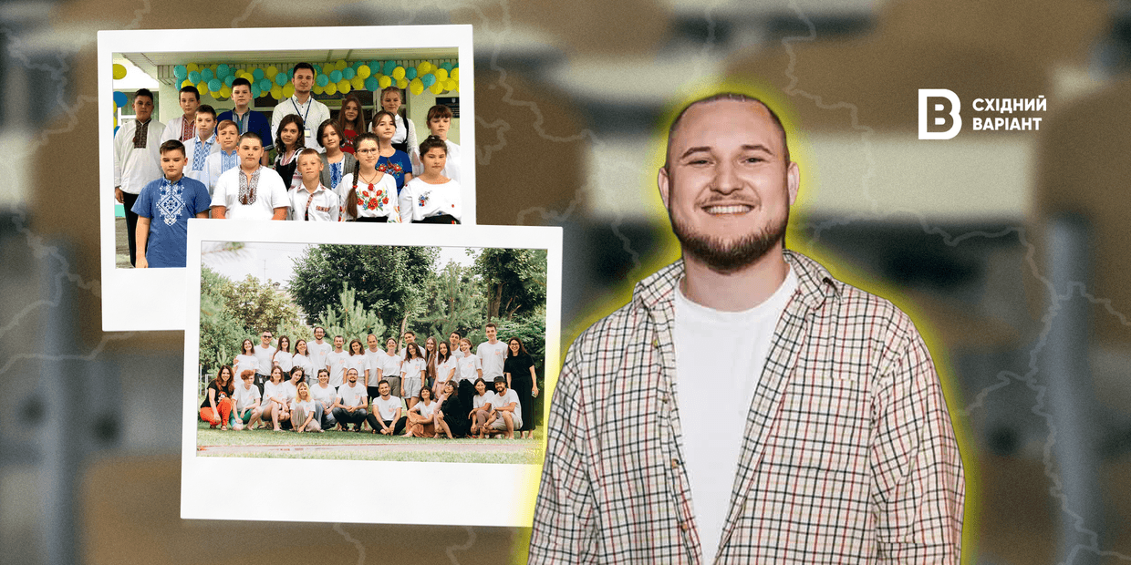 Педагогічний патронаж: як діти з ТОТ продовжують отримувати українську освіту